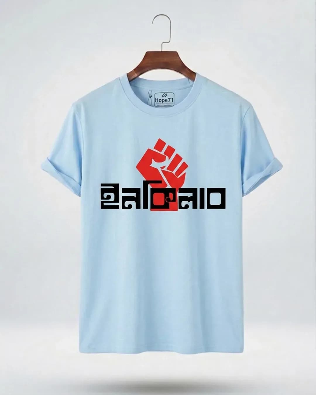 Inkilab Cotton Comfort T-Shirt ( Light Blue )