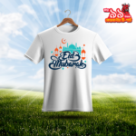 Eid Mubarak ( Korbani Special T-shirt )
